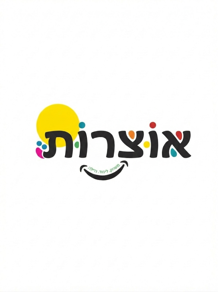חנות אספנות